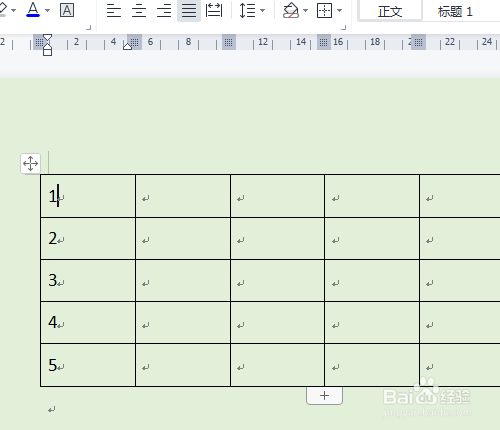 WPS表格怎样快速插入多行