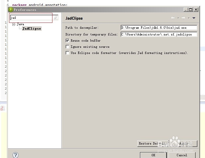 eclipse jad 反编译 插件安装