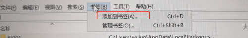 everything快速找到文件方法
