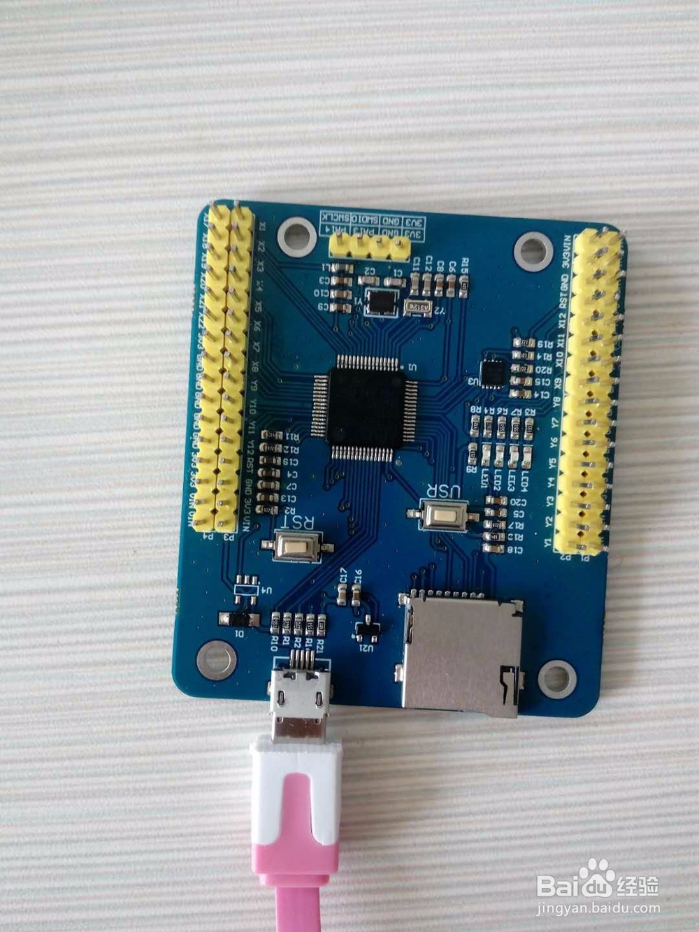 TPYBoardv102开发板入门使用步骤