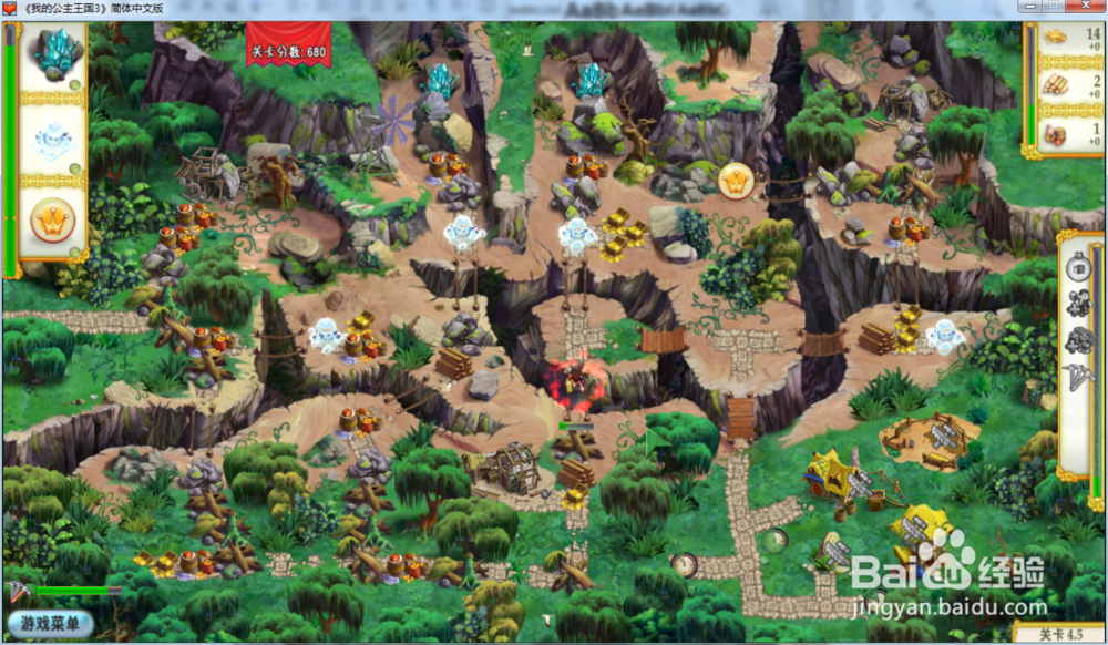 我的公主王国3—第四章4.5关攻略