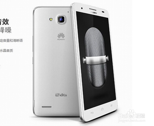 G750-T00荣耀3X是否支持双屏Wifi 2.4G以及5G）