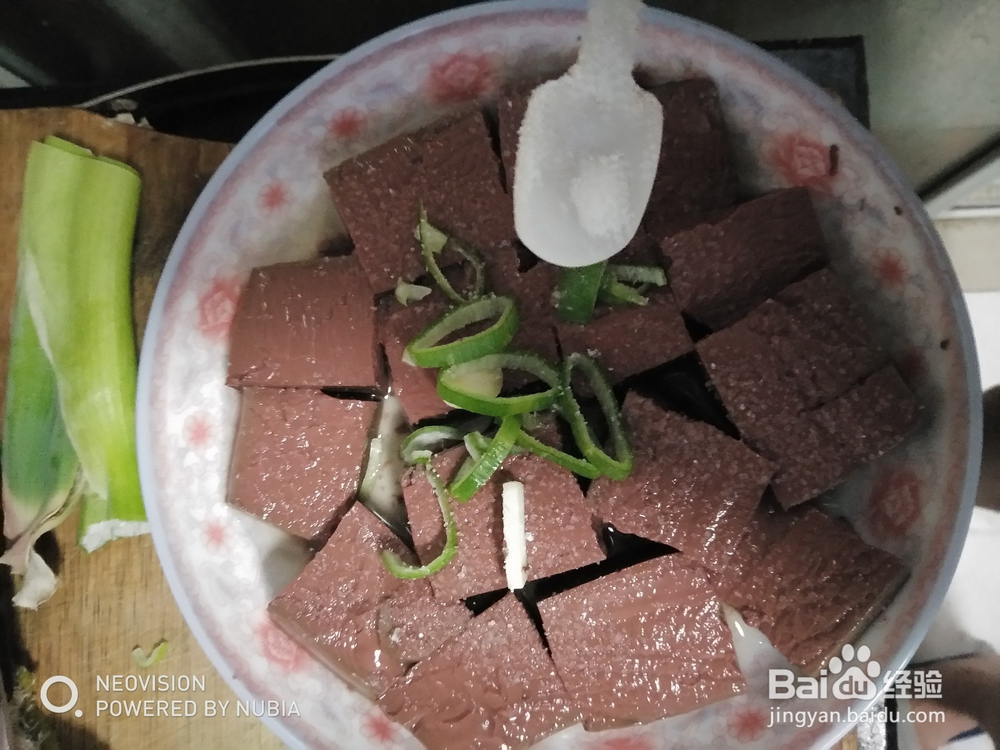 清蒸葱香鸭血块