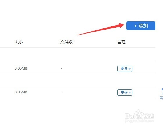 mysql 自动备份