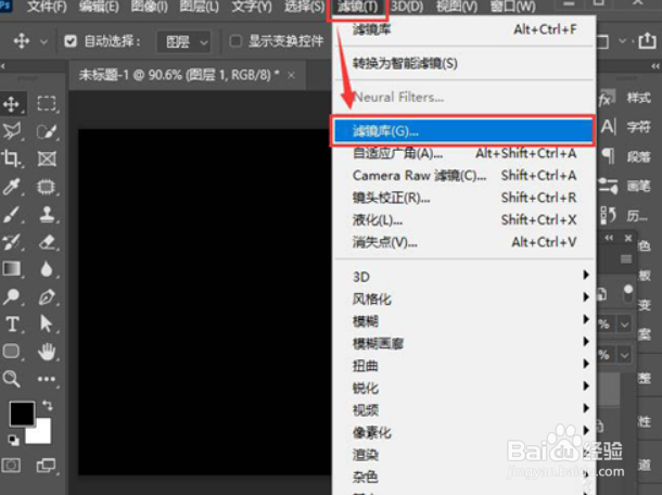 新版PS如何导入旧版图像中的形状