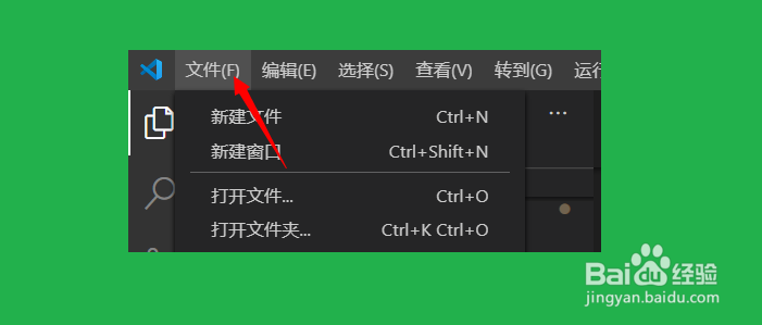 VSCode如何设置文件编辑后自动保存