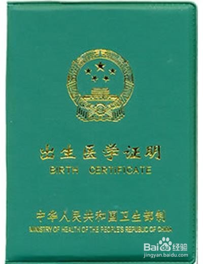 幼儿园入园需要什么资料