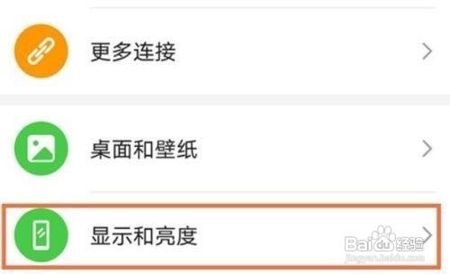华为nova8pro怎么显示实时网速