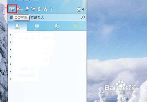 如何快速增加空间人气