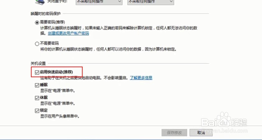 联想笔记本按什么键进bios