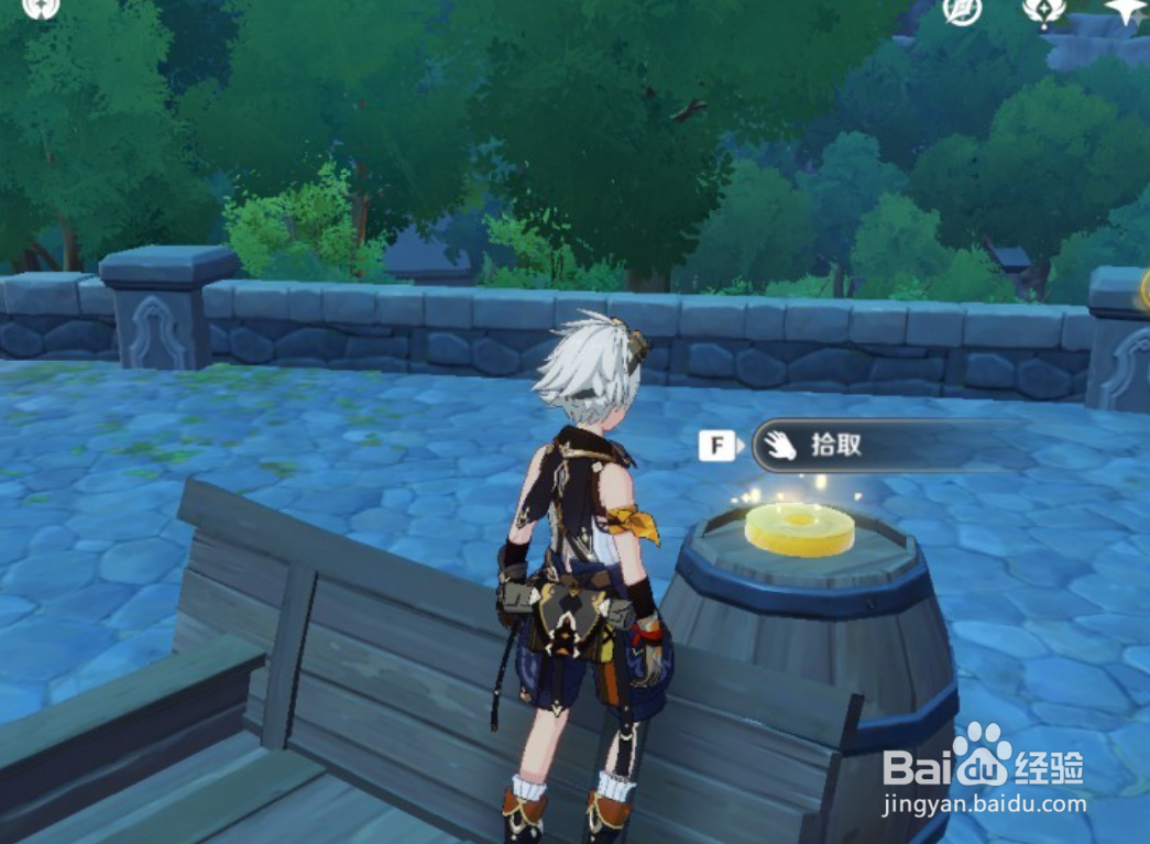 原神旋曜玉帛怎么获得