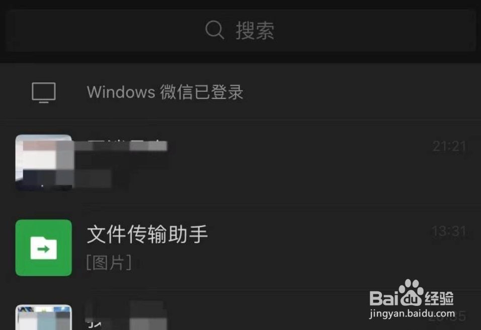 iPhone手机怎么快速打开深色模式