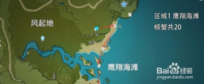 原神饿肚子的丘丘人螃蟹获取方法