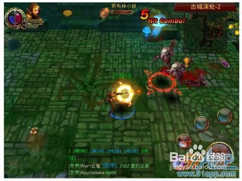 《战魂Online》评测：新生力军来袭