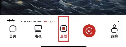 央视频全运会闭幕式直播怎么预约