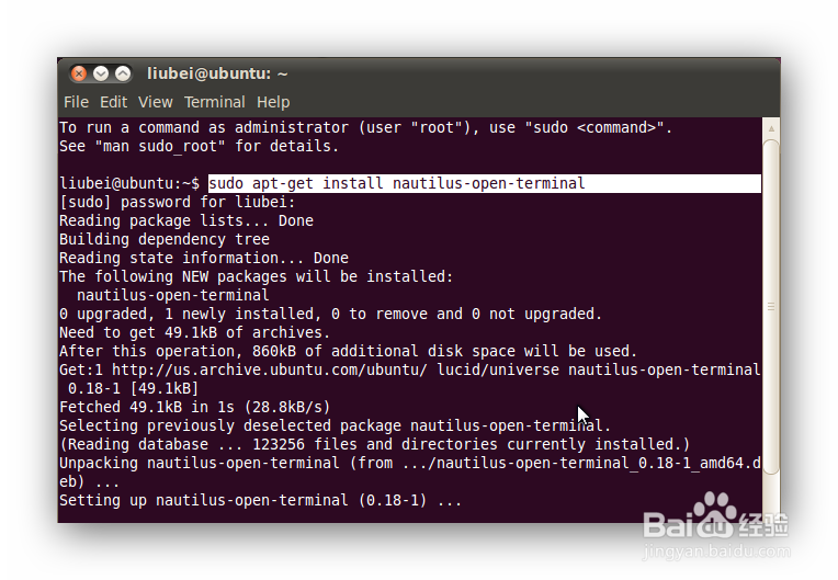 Android编译环境搭建之一虚拟机的搭建与设置