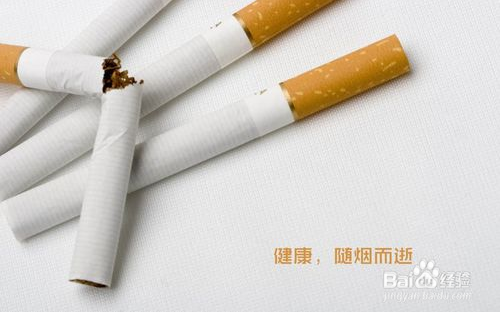 怎样戒烟有效？