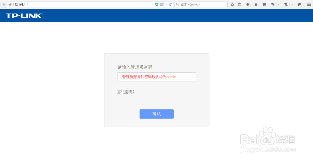 路由器可以使用却无法连接上网