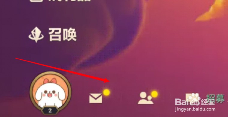 金铲铲之战怎么领取邮件发送的奖励？