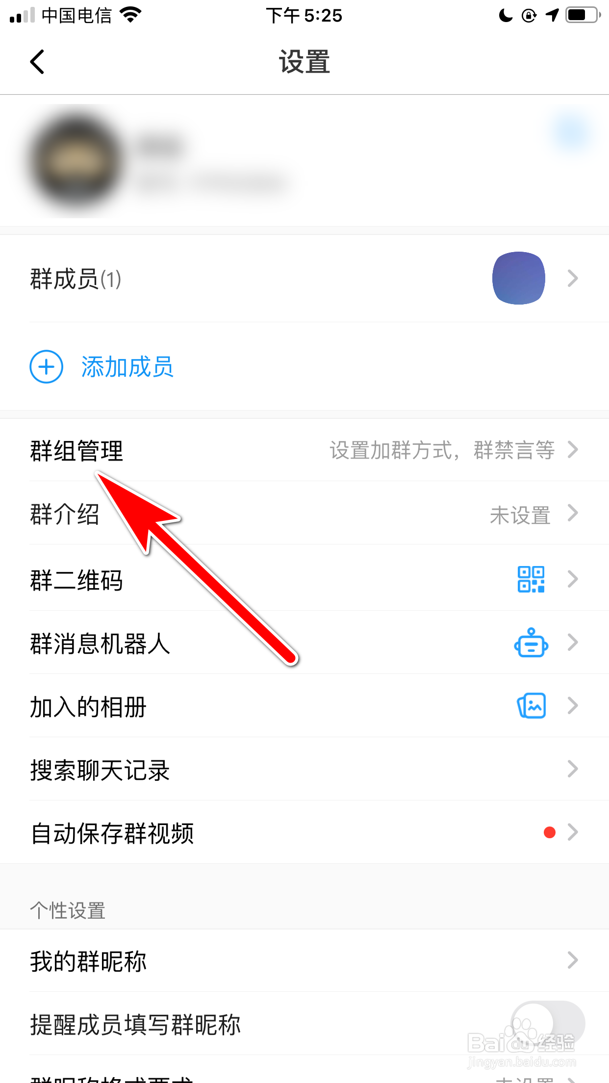 与你怎么查询最近一个月内哪些人退出了群组