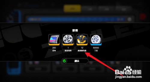 绝区零怎么才能获得高保真母盘