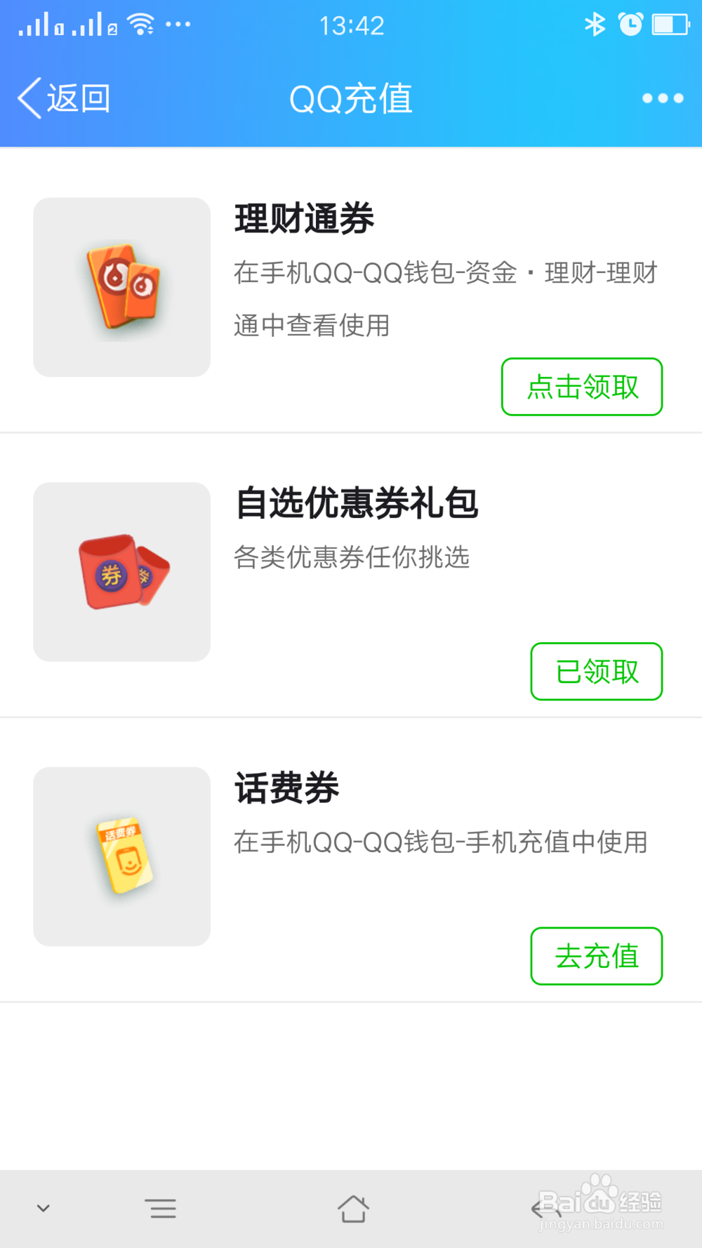 QQ正月团圆闹元宵