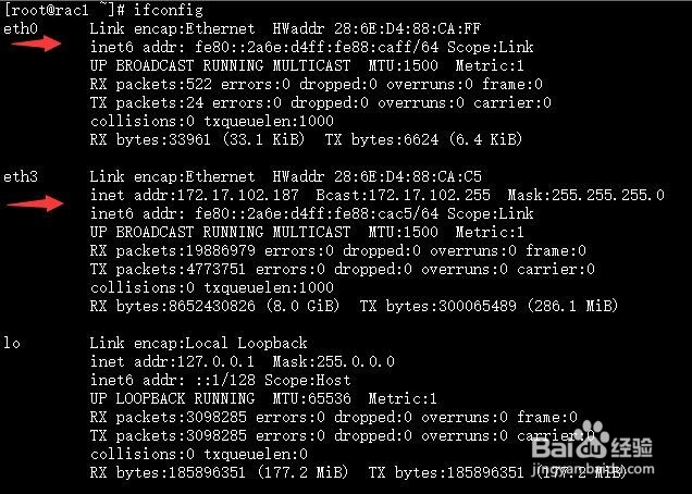 linux如何更改网卡名称