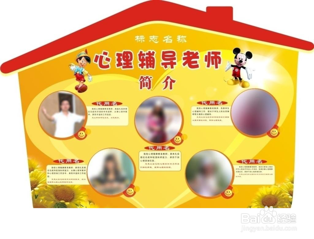 怎样去教育好偏激消极的农村学生