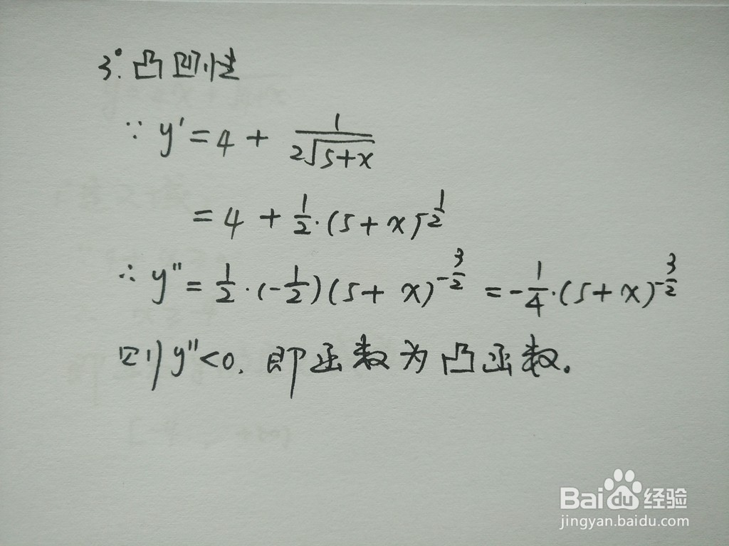 用导数知识解析函数y=4x+√(5+x)的性质