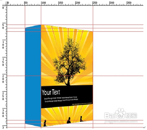 Photoshop绘制漂亮的软件包装盒