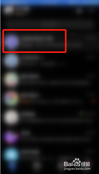 手机QQ如何置顶QQ群