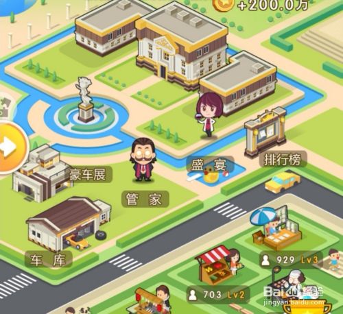 大富翁游戏怎么玩?