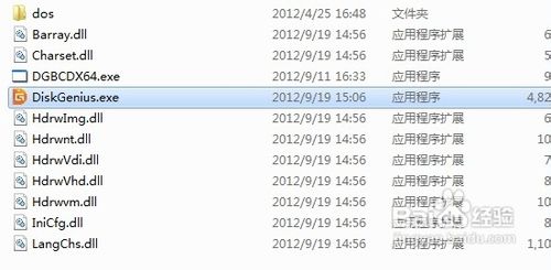u盘无法完成格式化怎么处理