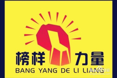 怎样改变自己的坏习惯?