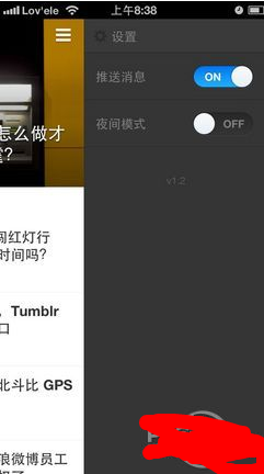 手机掌握移动百科全书