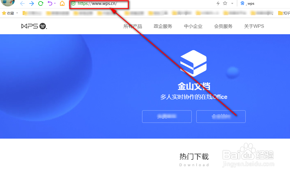 学校工会会议记录WWPS Office-支持多人在线编辑多种文档格式_WPS官方网站ord模板下载