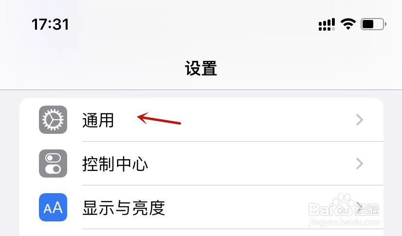 如何设置开启滑行键入时逐词删除