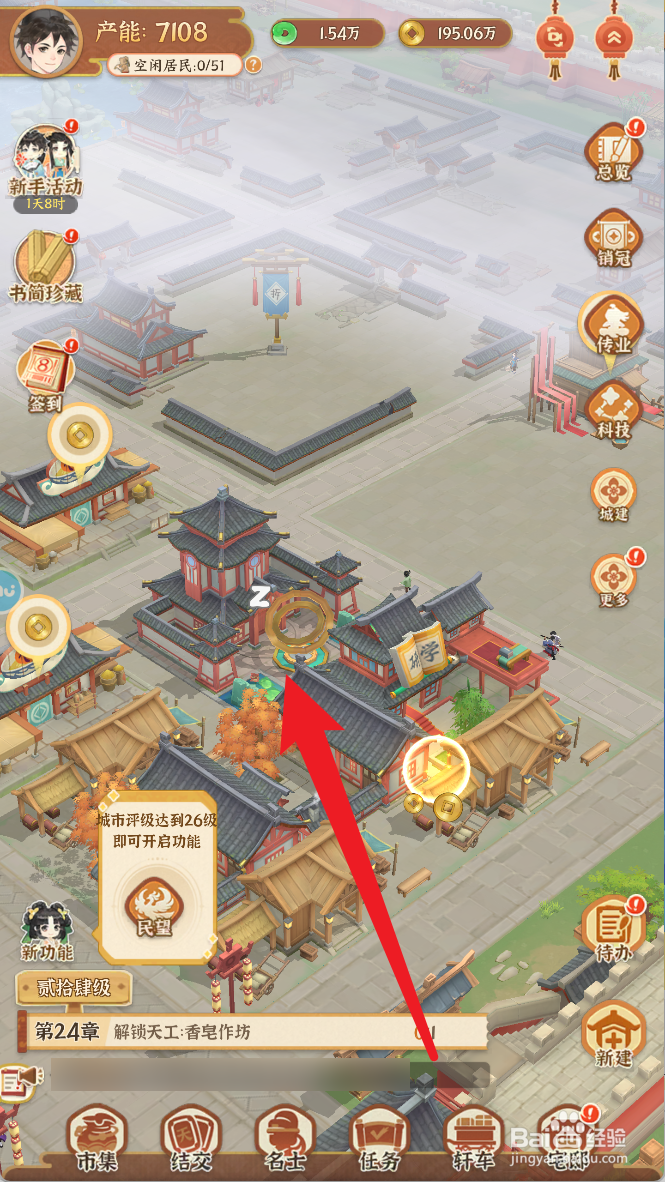 从前有条街怎么研究香皂作坊