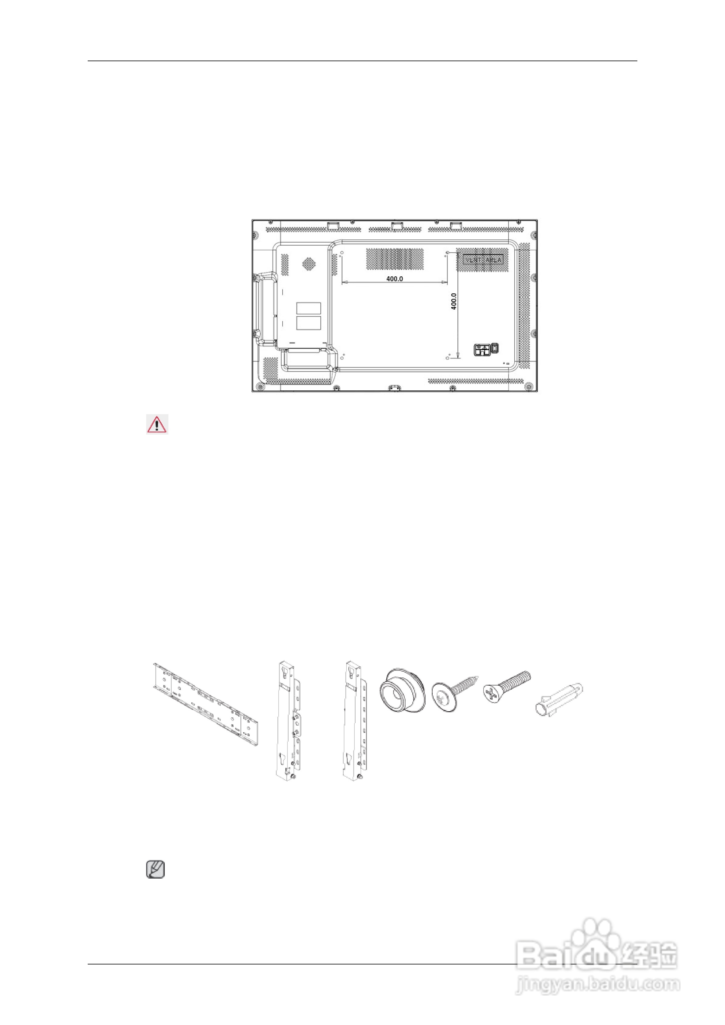 三星400EX液晶显示器使用说明书:[3]