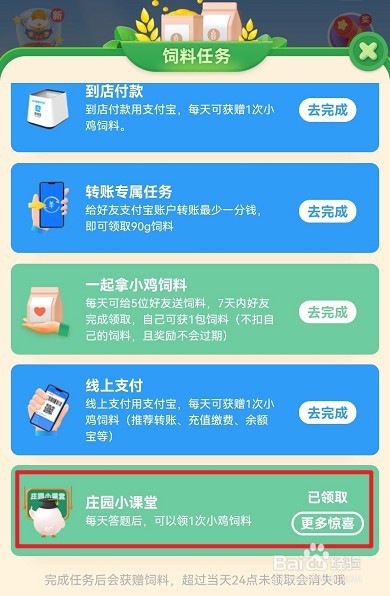 蚂蚁庄园月落乌啼霜满天是描写秋天的诗吗