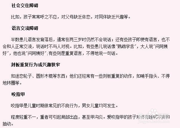 孩子不愿与老师交流要如何开导