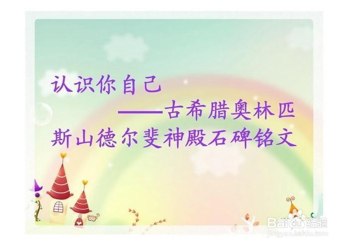 职场中如何做好自我管理