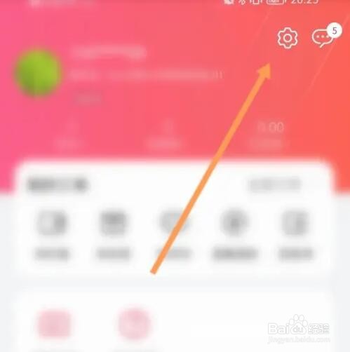 华为商城如何关闭自动更新功能