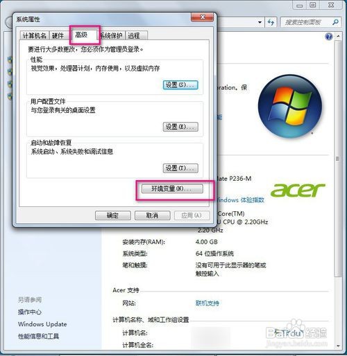 python怎么安装搭建环境