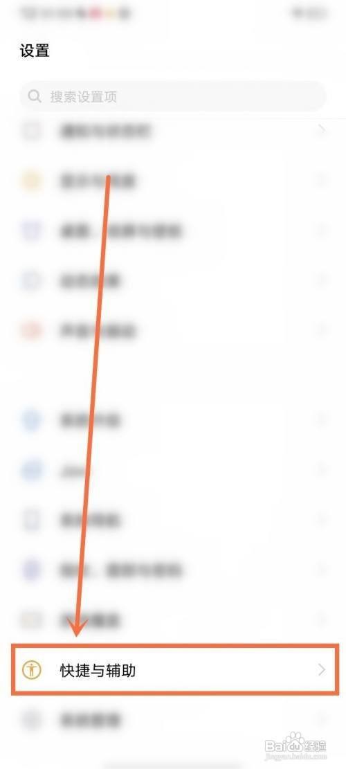 vivo悬浮窗截屏怎么开启