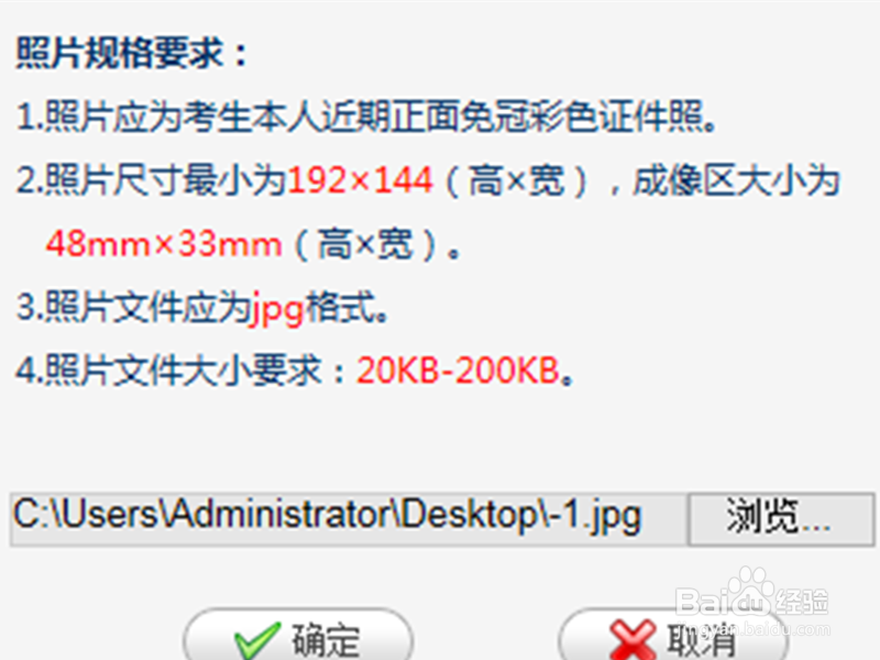 计算机二级考试指南