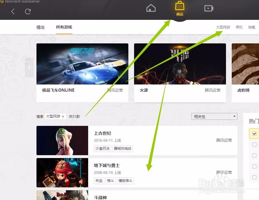 dnf国庆地下城怎么进