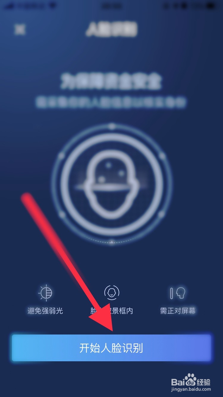 招商银行如何设置手机号收款