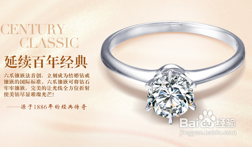 如何挑选适合自己的钻戒款式