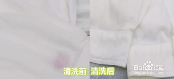 如何洗掉隔年的衣服污渍
